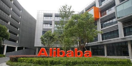 阿里巴巴以28.1億元戰(zhàn)略投資石基信息，深化電子商務(wù)信息咨詢布局